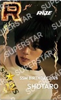 SSM 12週年抽選 遊戲卡 