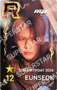 SSM 12週年抽選 遊戲卡 
