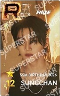 SSM 12週年抽選 遊戲卡 
