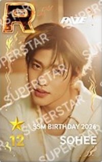 SSM 12週年抽選 遊戲卡 