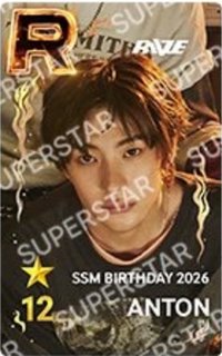 SSM 12週年抽選 遊戲卡 