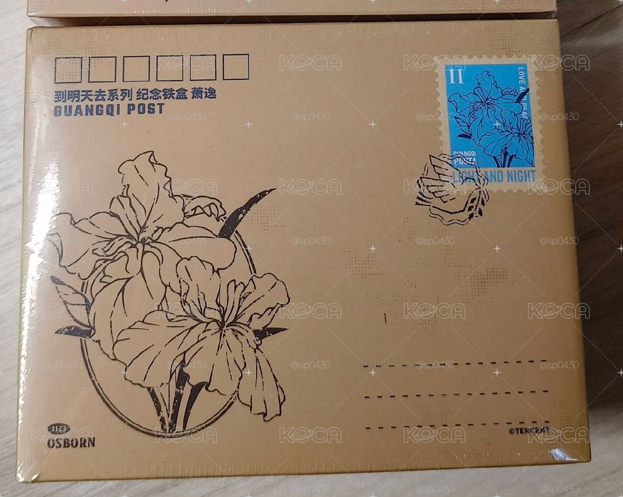 【蕭逸】到明天去手帳禮盒