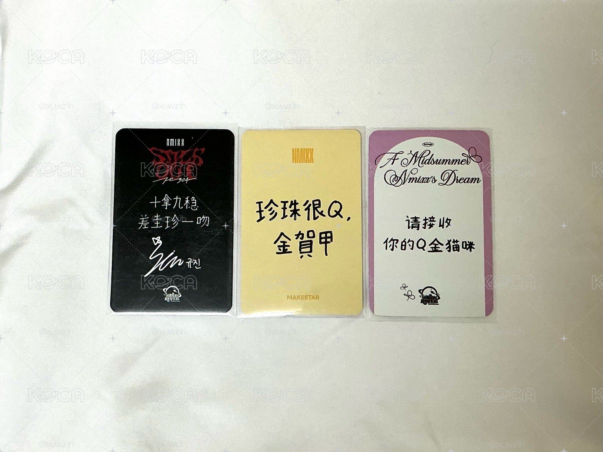 圭珍中背