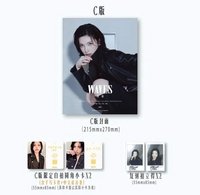 WAVES漫潮 C版