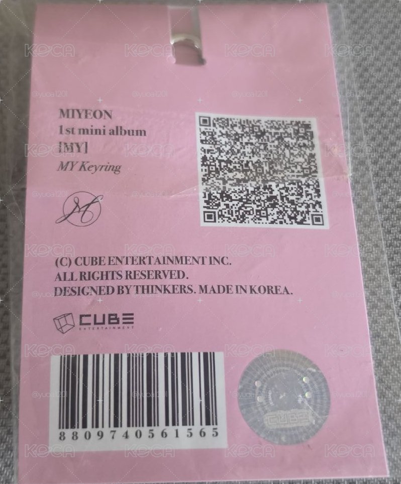 my鑰匙圈