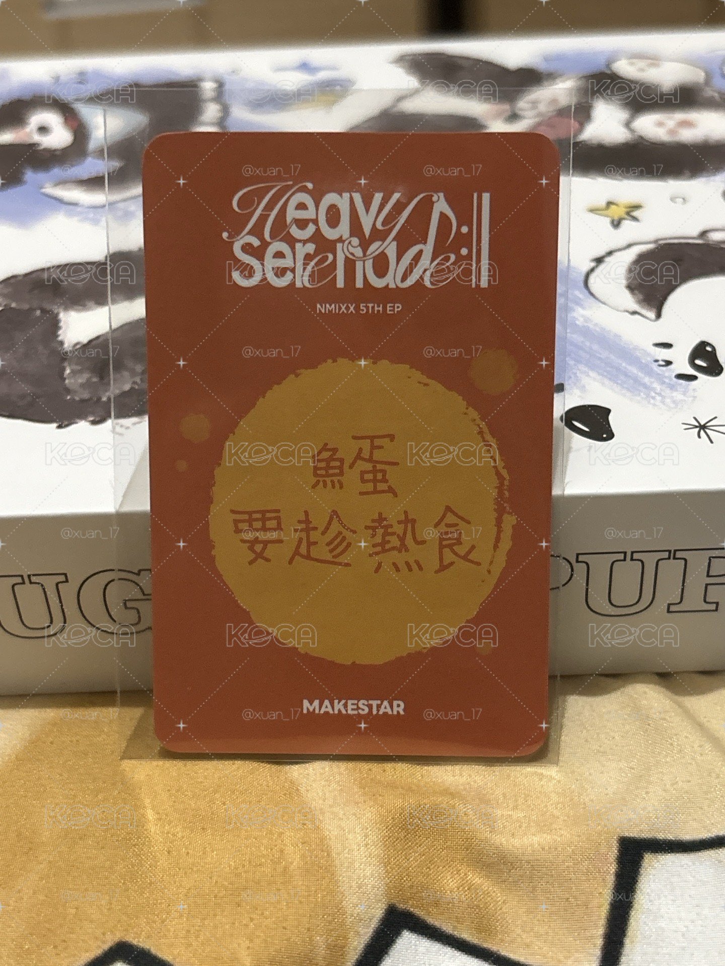 Heavy Serenade ms 6.0 香港 簽售卡 咖喱魚蛋