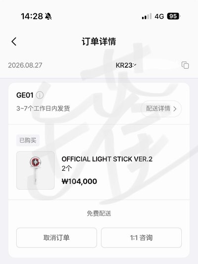 [預購] 全新 二代手燈(已下單)