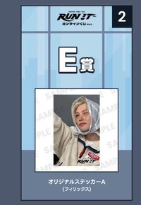 菲A