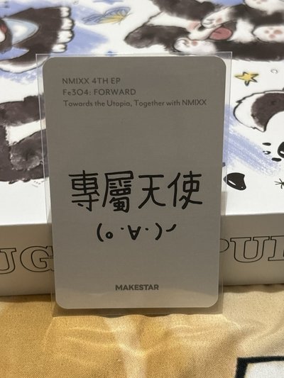 耳機圭（中背：專屬天使)