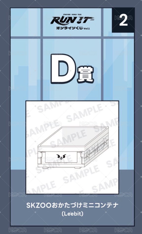 盒子旻(需帶貼紙300以上)