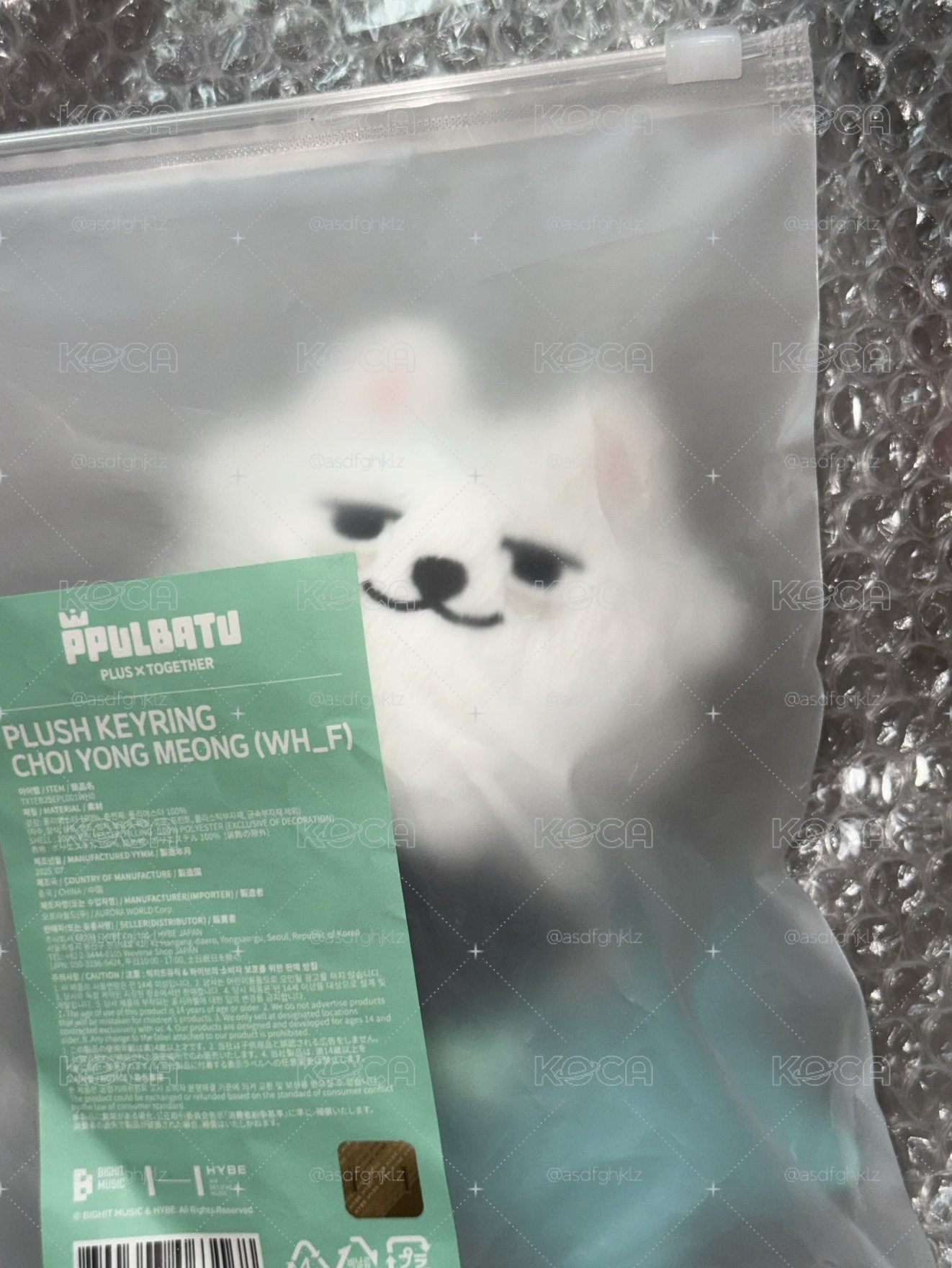 坐娃猛