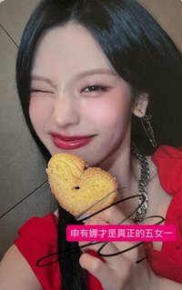 AIR ms 上海線上 簽名卡 蝴蝶酥