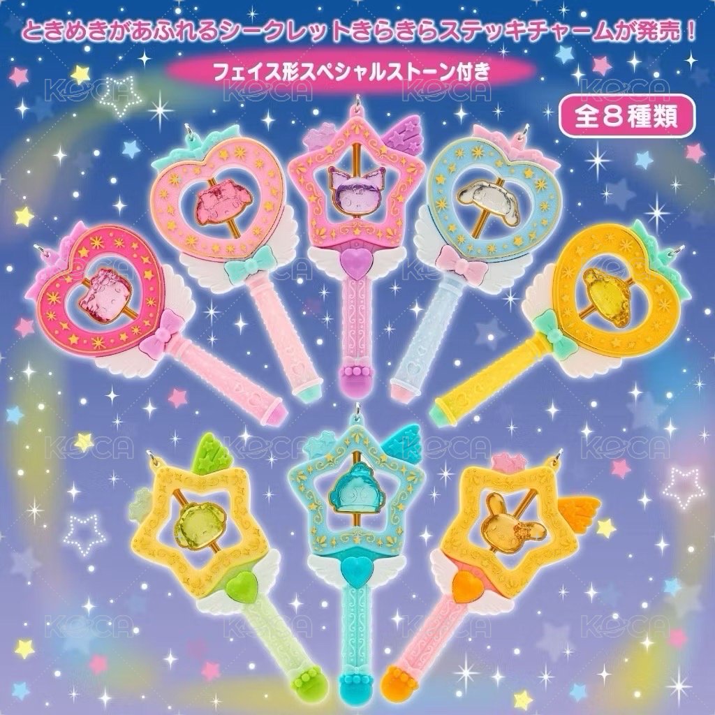 魔法棒