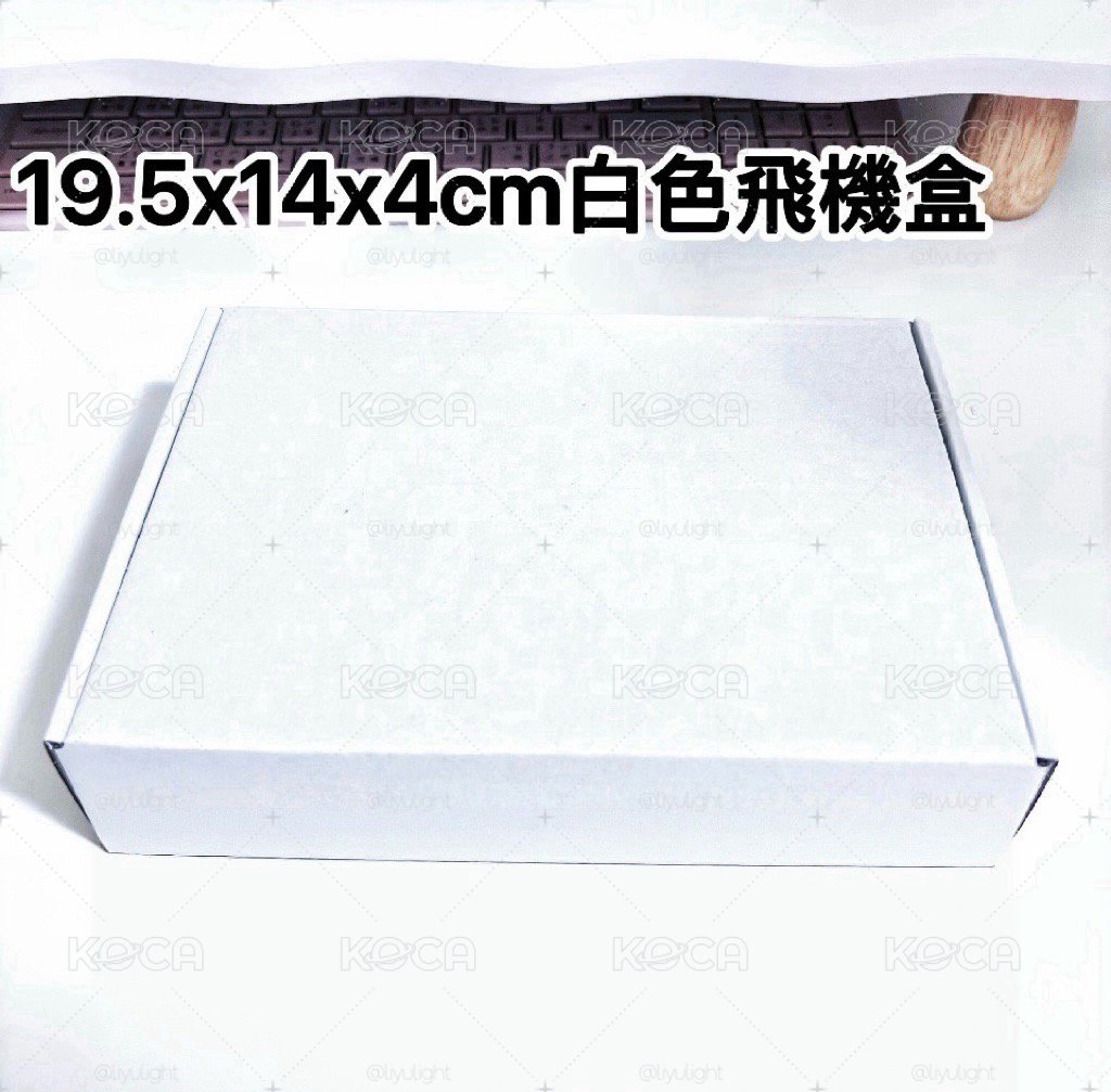 5個30元白色飛機盒