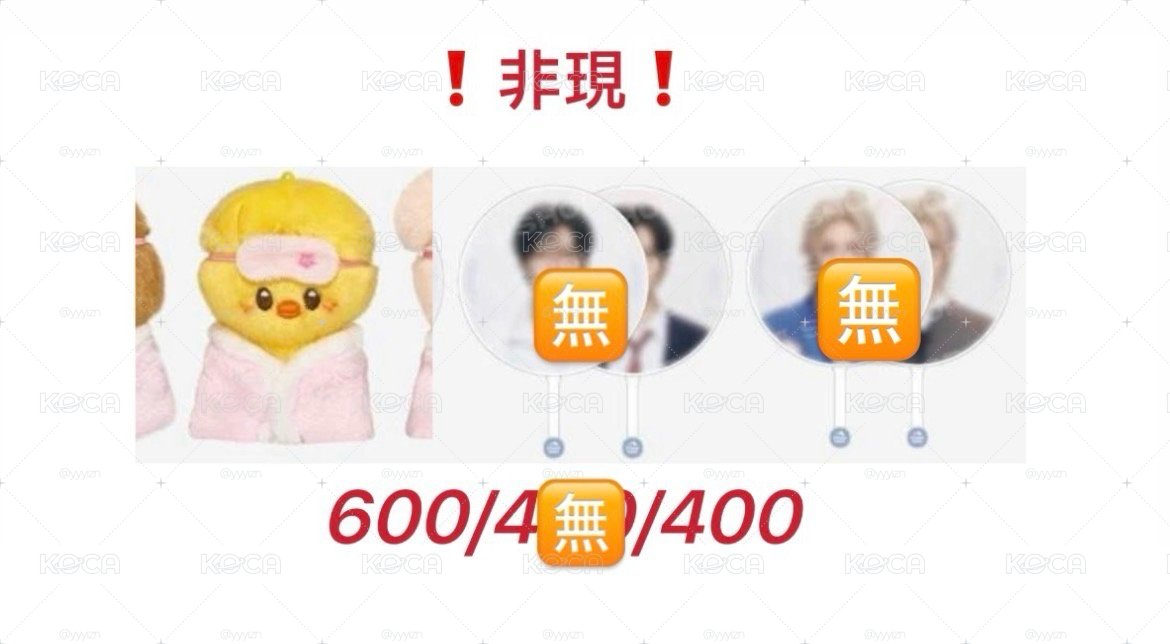 旻辰菲玟盤