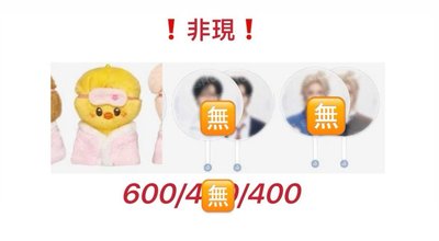 旻辰菲玟盤