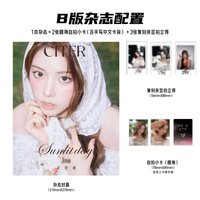 呈仕CITER B版