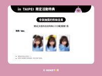 km 2.0 台北合照 簽售卡
