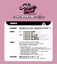 km 2.0 台北合照 簽售卡