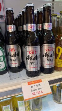豚皇
