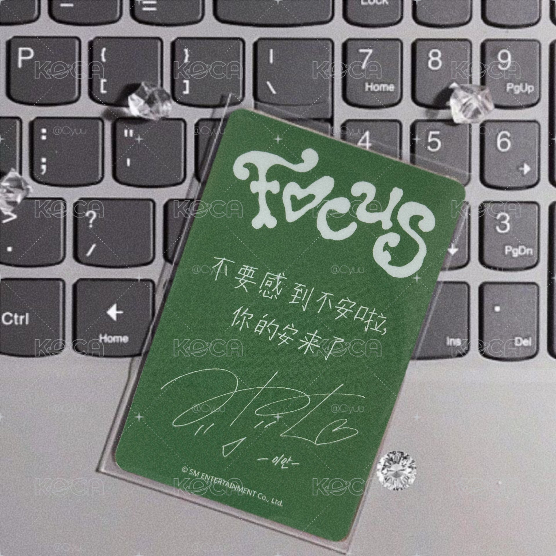 星河幸運卡安