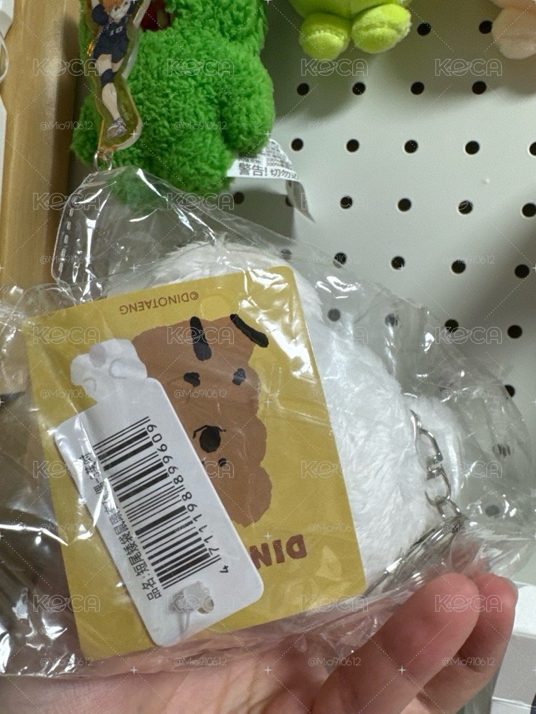 BOBO 頭套吊飾 矮袋鼠