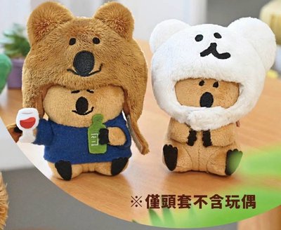 BOBO 頭套吊飾 矮袋鼠