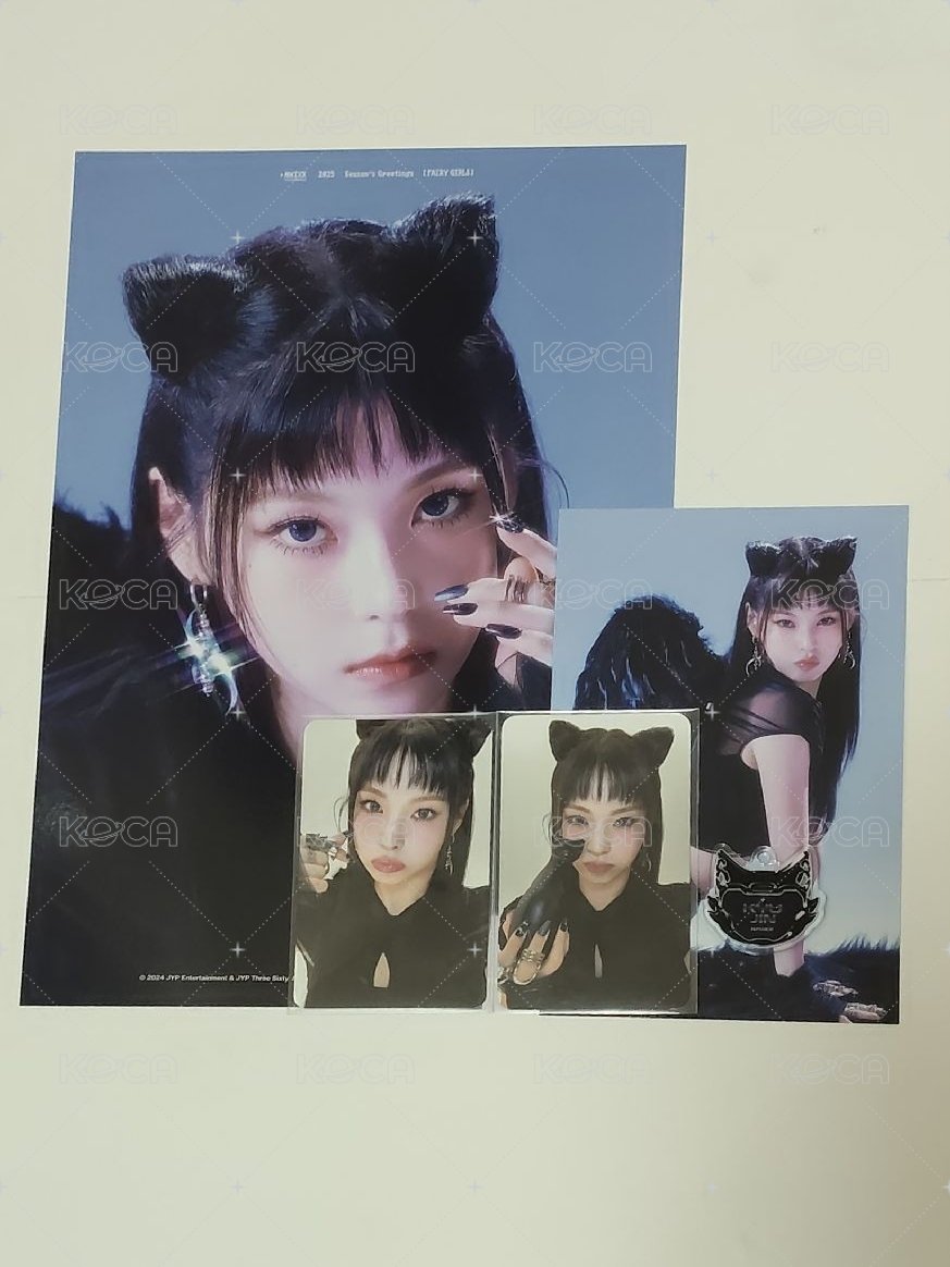 圭