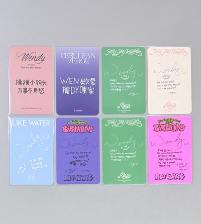 WENDY 中背小盤