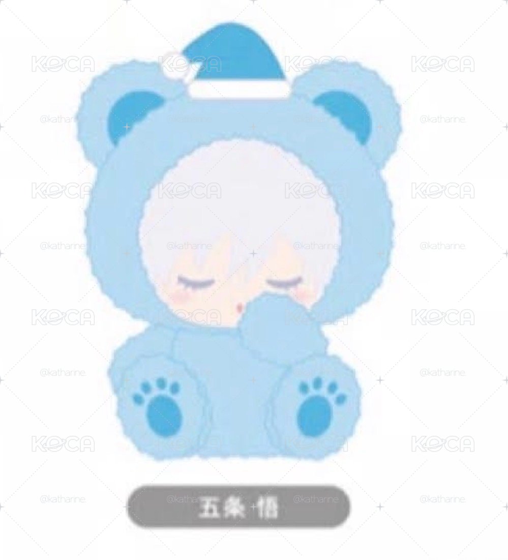 五條悟晚安熊熊娃
