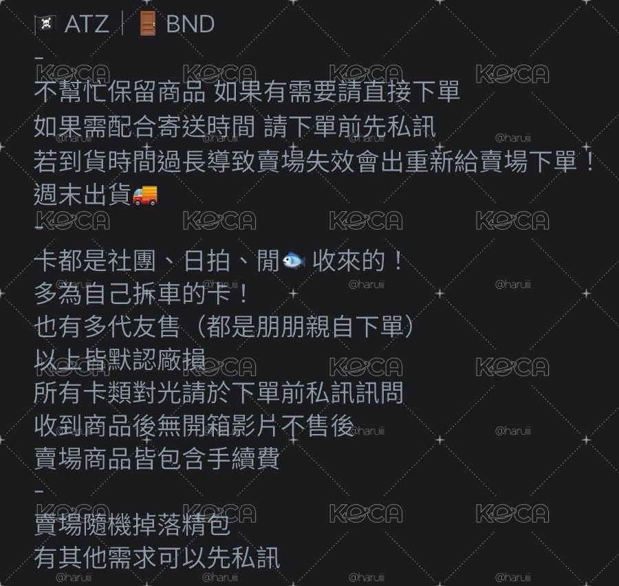 AMLD 單卡 套出（下單請看圖二）