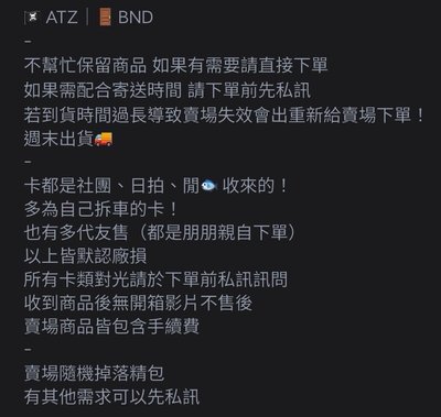AMLD 單卡 套出（下單請看圖二）