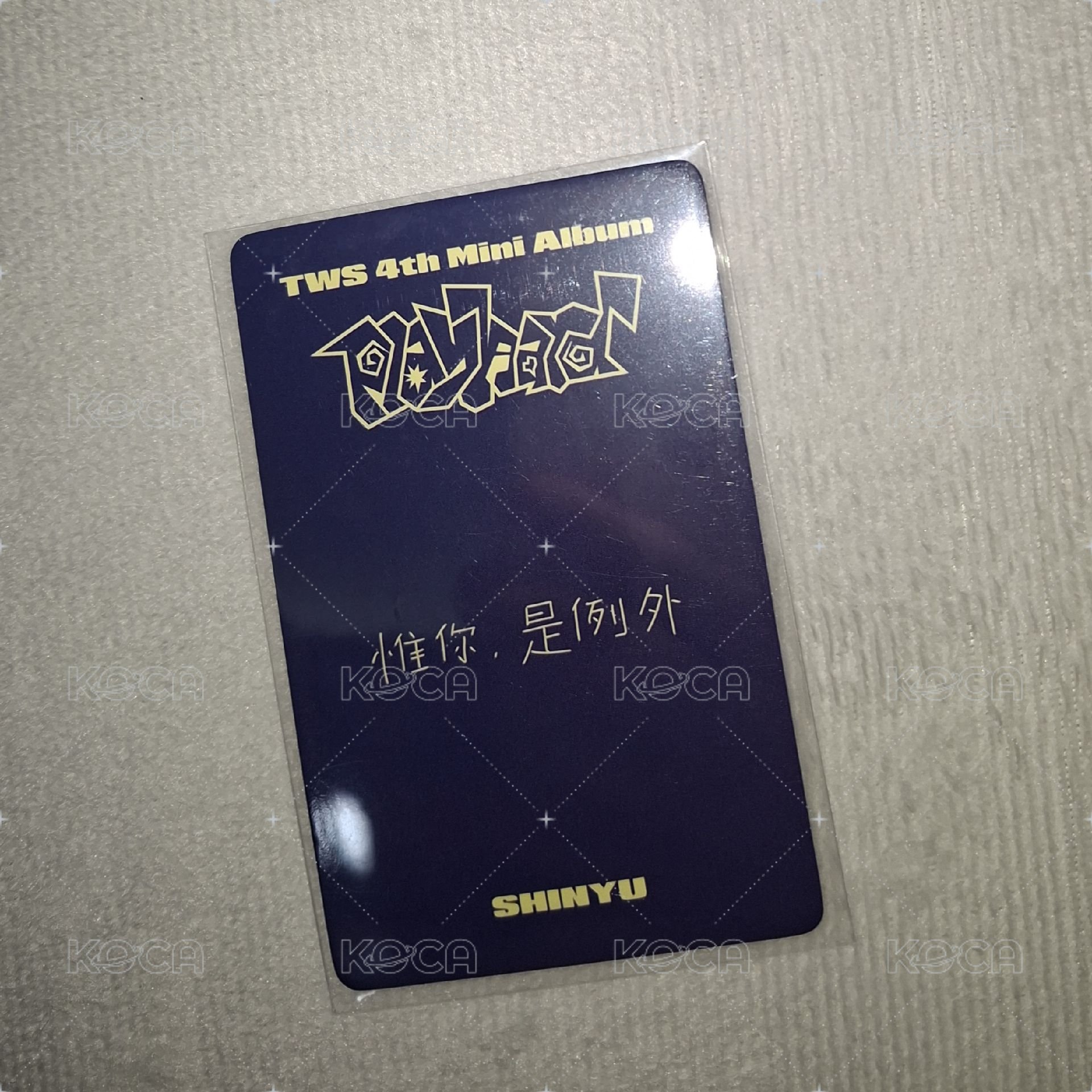 迷四 yzy 3.0簽售卡（中背）