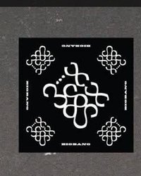 前傳展覽 COSMOS方巾