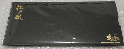 戀與深空 黎深 枕月眠 色紙+鐳射票