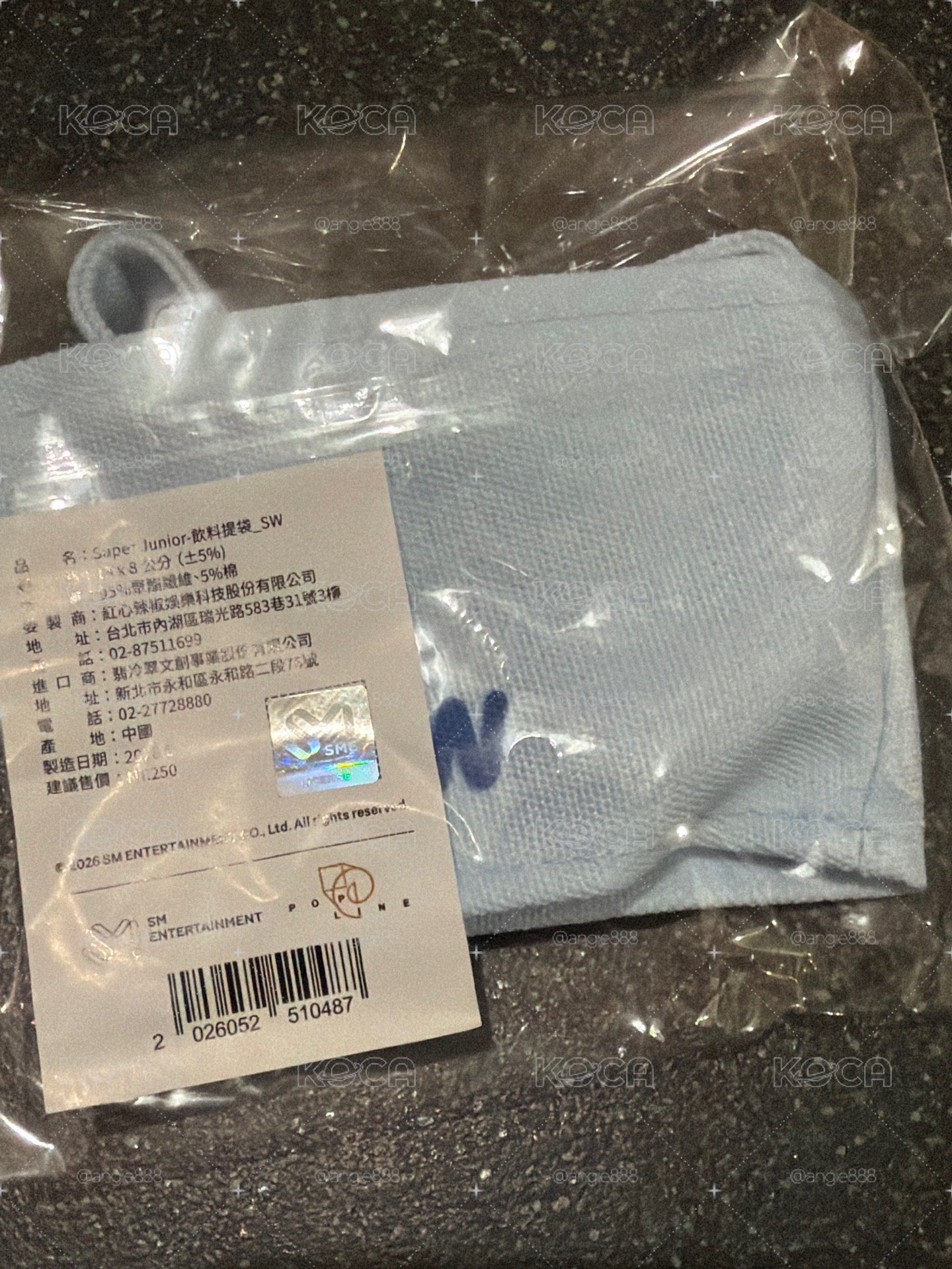 台超 始源 被套
