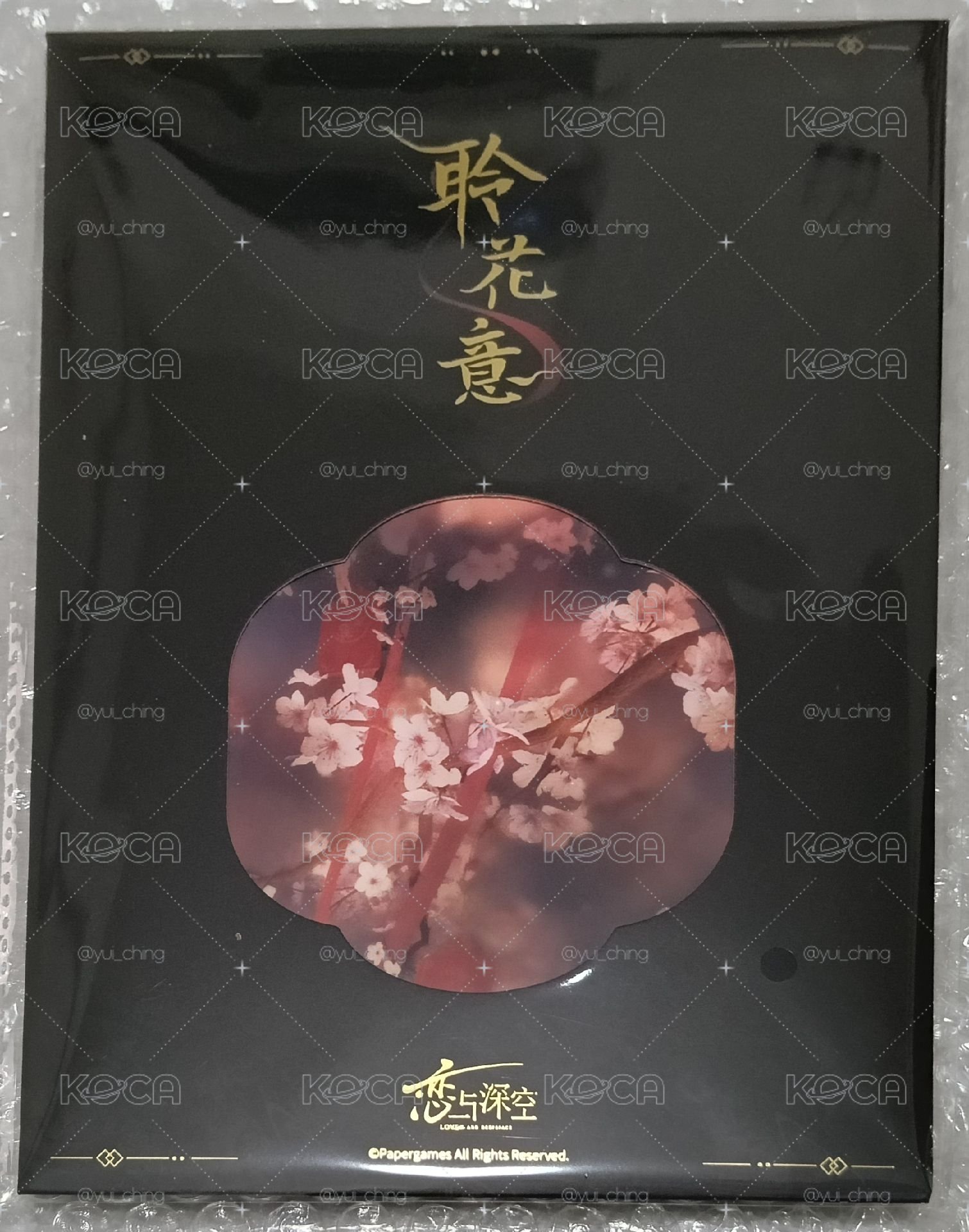 沈星回 聆花意 色紙+鐳射票+掛飾徽章