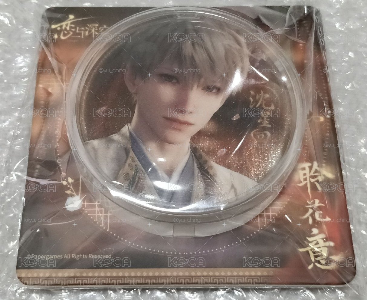 戀與深空 沈星回 聆花意 色紙+鐳射票+掛飾徽章