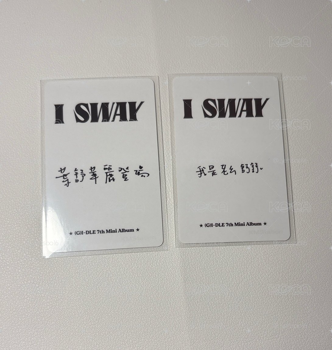 I SWAY - kms 運動服 中背刷 兩張