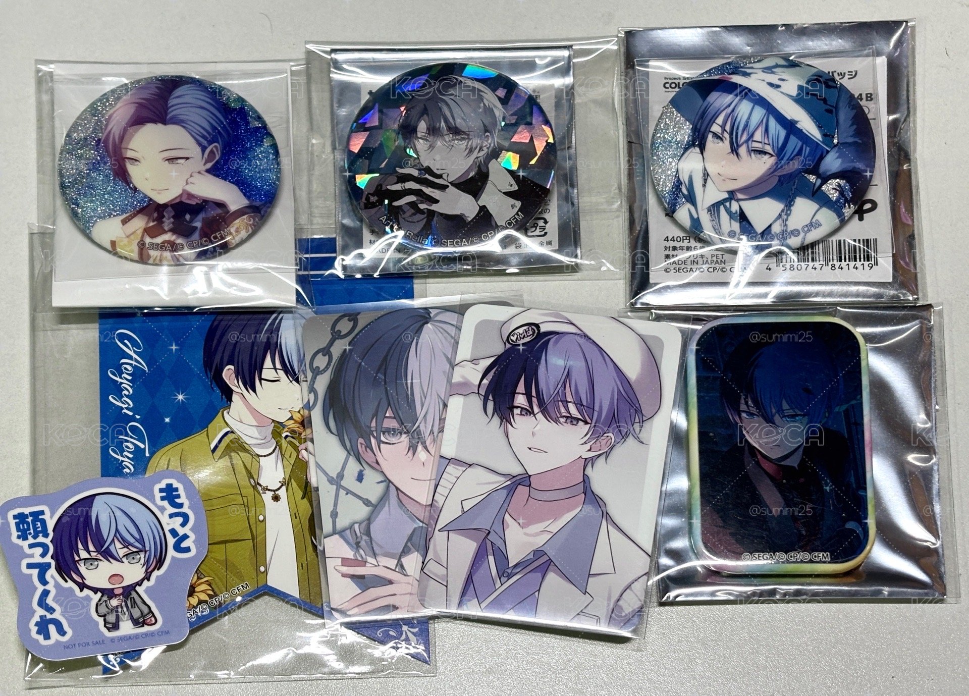 冬彌set