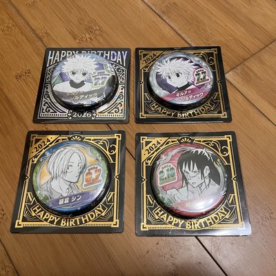 奇犽生日徽章 新生日徽章