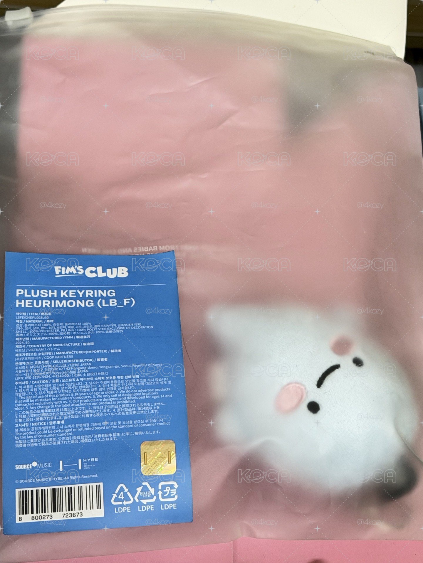 韓國一販HEURIMONG娃娃鑰匙圈 送隨機幾張小卡