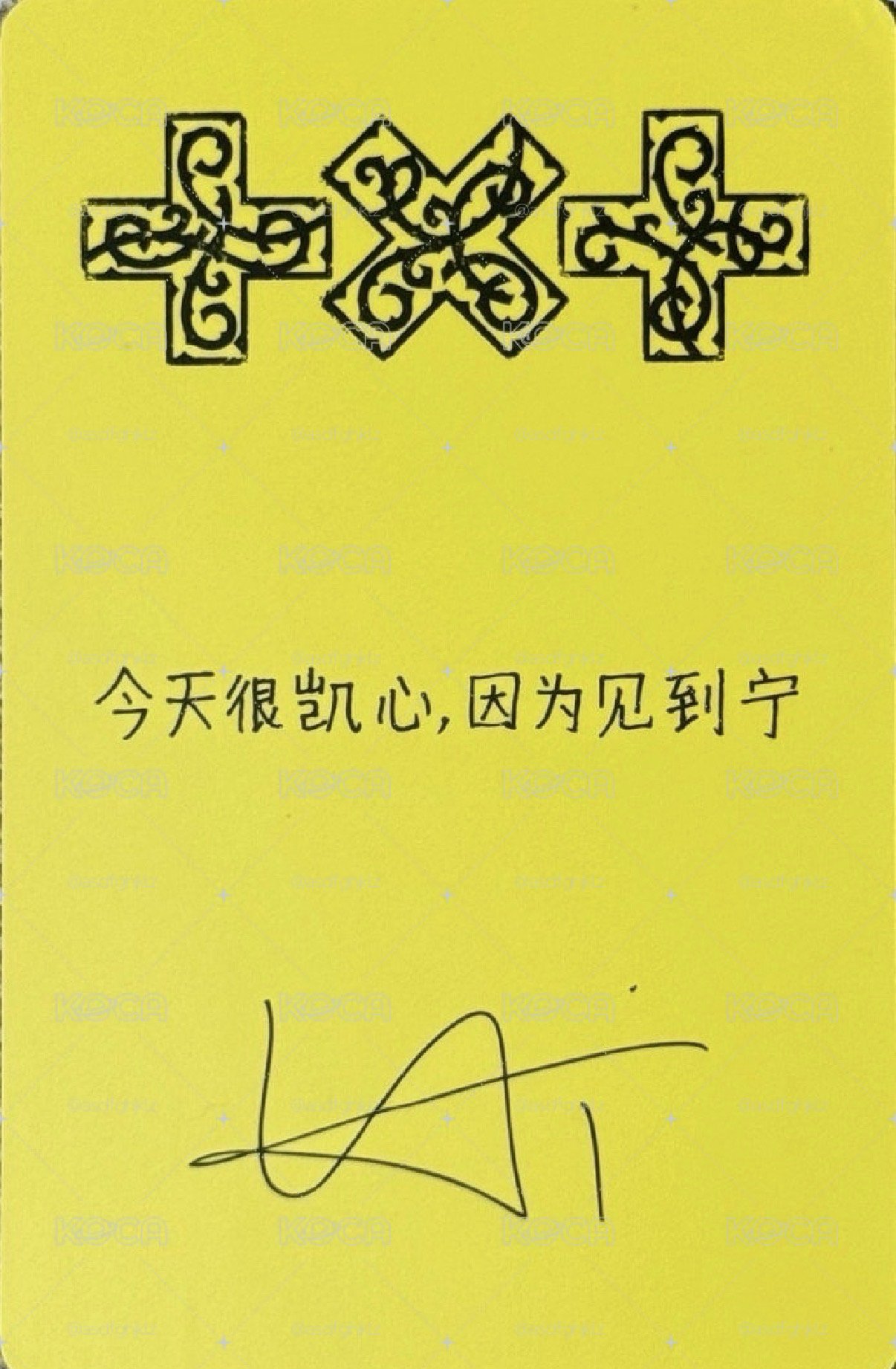 中背寧