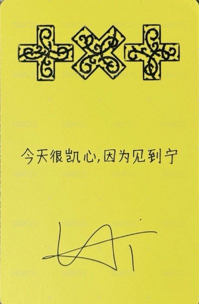 中背寧