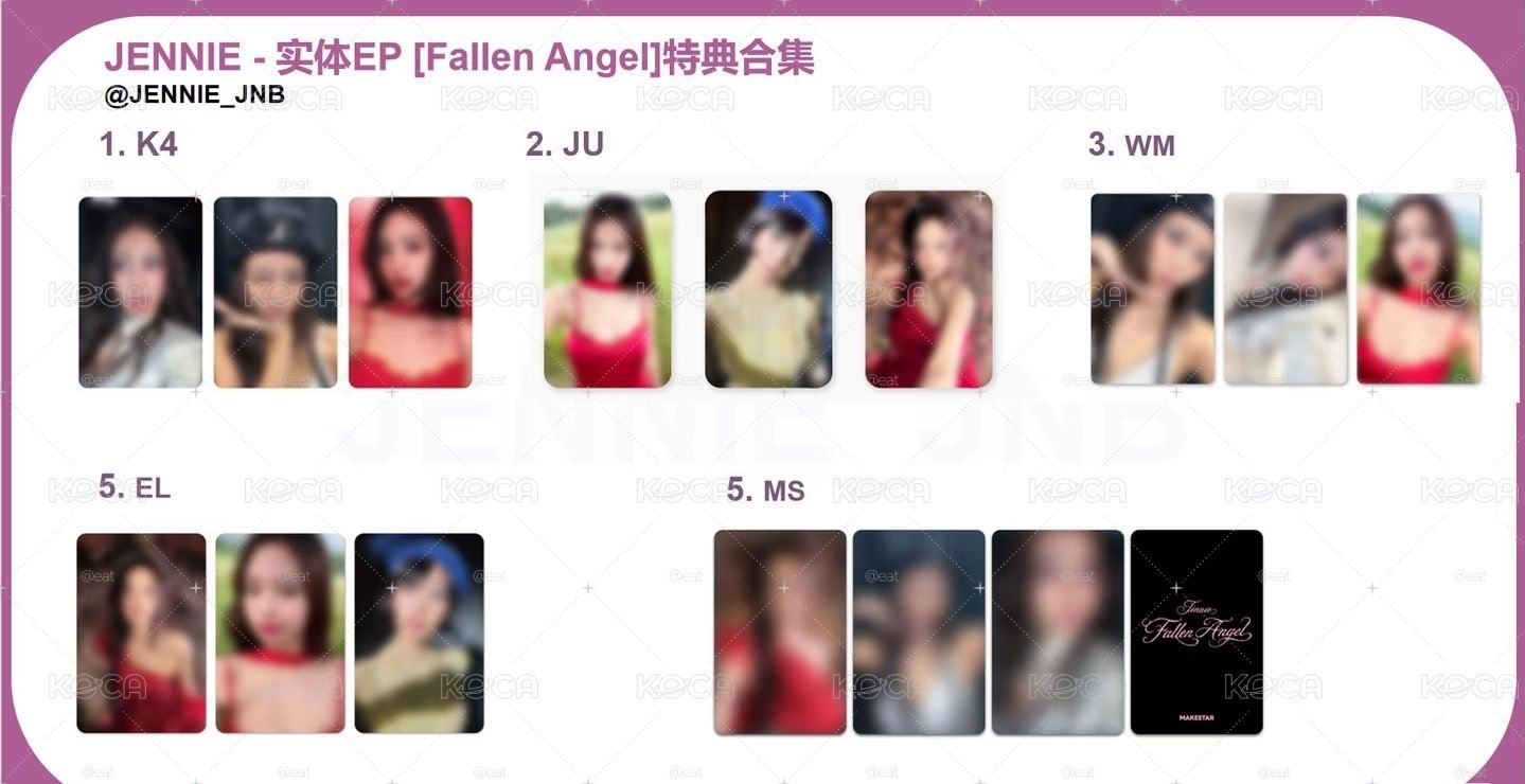 JENNIE 五家特典小卡 只有小卡