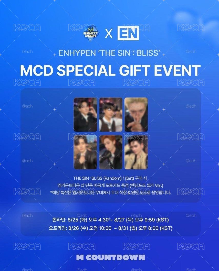 mcd 特典（一卡一專）（拆到8/28 12：00）