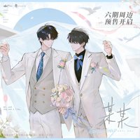木靈 六期