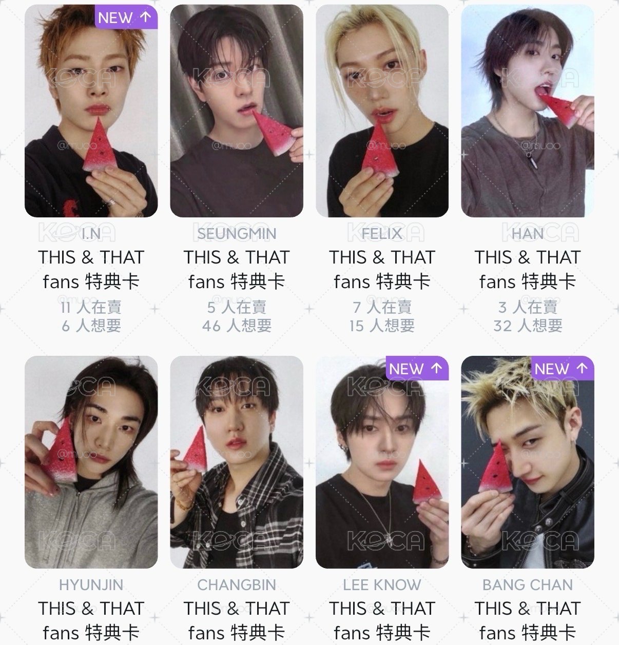 this&that fans特典