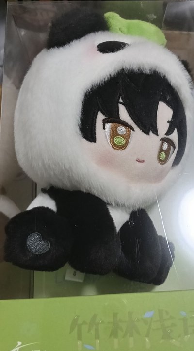 戀與深空 竹林淺語 毛絨娃娃