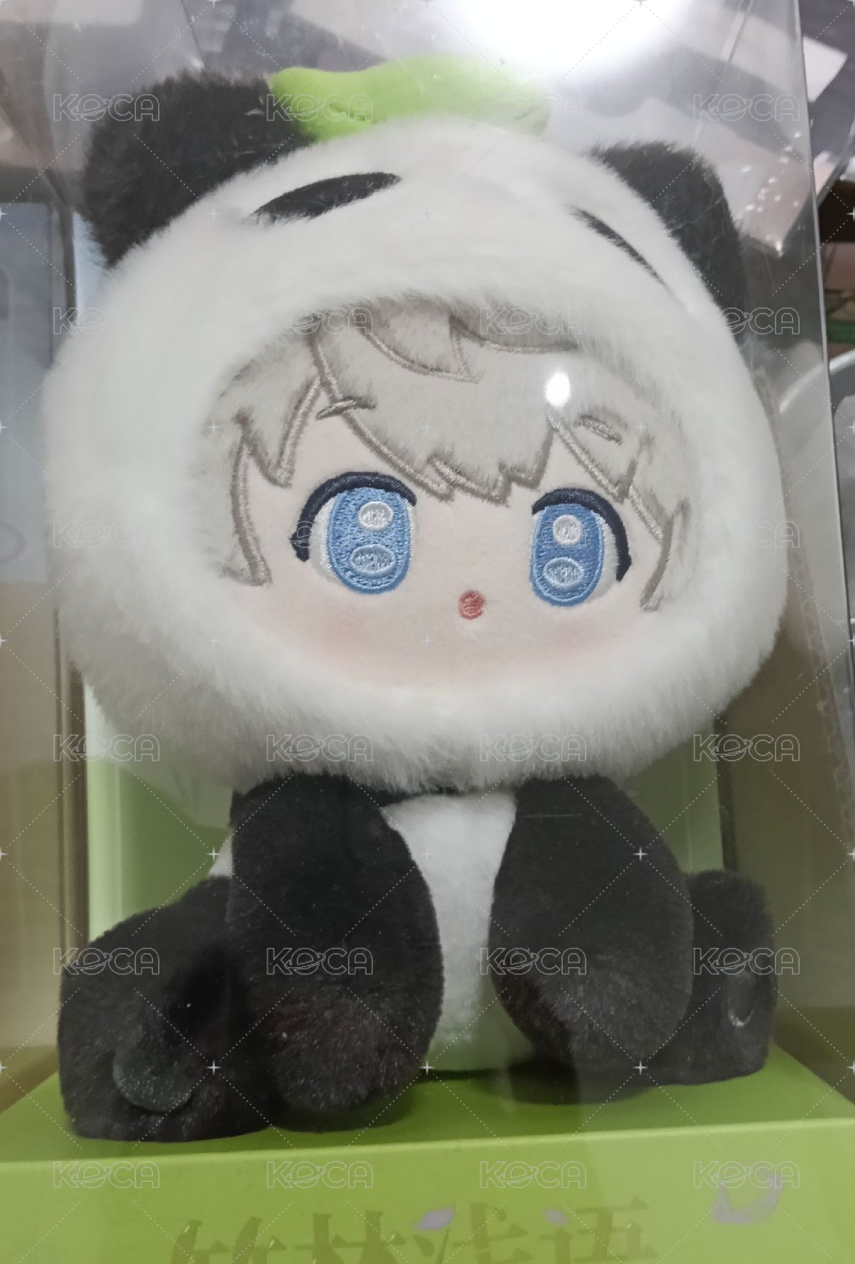 沈星回 毛絨娃娃